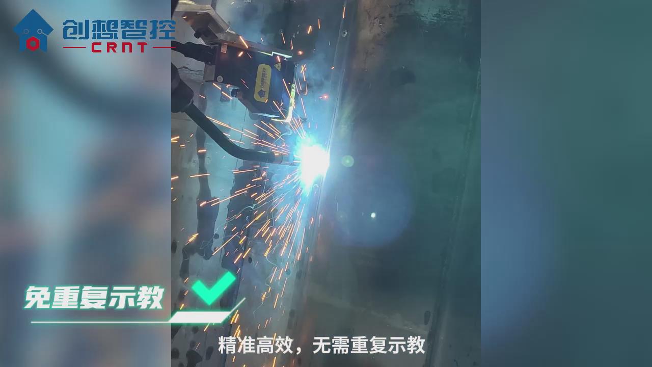 創(chuàng)想激光焊縫跟蹤系統(tǒng)適配錢江機器人在智能焊接領(lǐng)域的應用