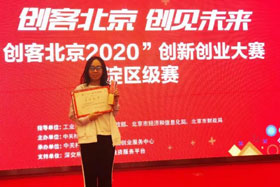 喜訊丨北京創(chuàng)想智控榮獲“創(chuàng)客中國”暨“創(chuàng)客北京2020”創(chuàng)新創(chuàng)業(yè)大賽二等獎、北京市100強企業(yè)！