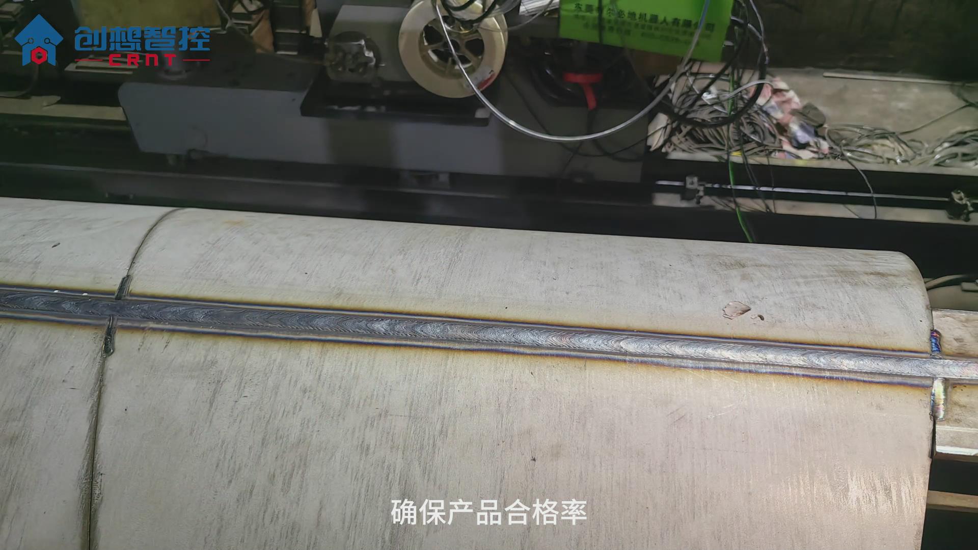 904不銹鋼的焊接工藝極具挑戰(zhàn)性。傳統(tǒng)手工焊接和自動(dòng)焊接方式在保證焊接質(zhì)量和效率方面往往存在不足。為解決這些問題，創(chuàng)想智控公司開發(fā)了一套基于激光焊縫跟蹤技術(shù)的自動(dòng)焊接系統(tǒng)，顯著提升了焊接質(zhì)量和生產(chǎn)效率。